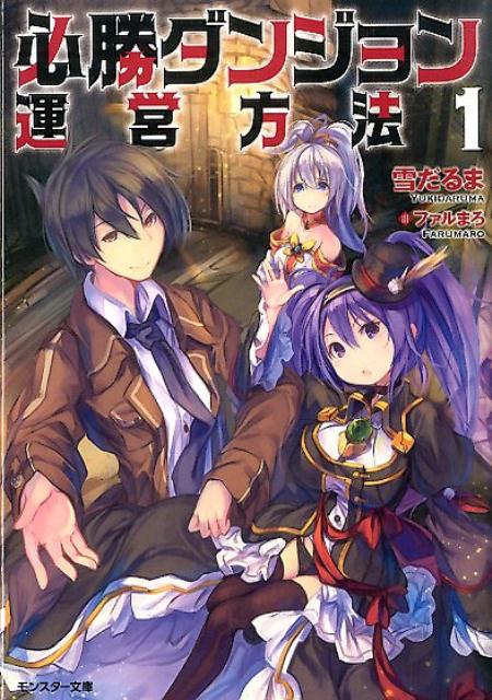 šɬ󥸥󱿱ˡ饤ȥΥ٥롡1-18åȡʸˡ å