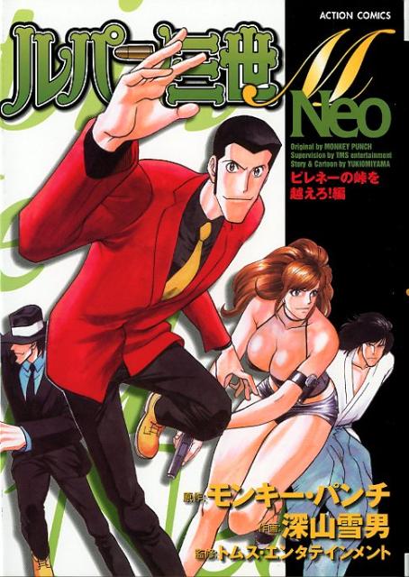 ����šۥ�ѥ���M��Neo �ԥ��-��ƽ��ۤ�������/���ռ�/��󥭡����ѥ���ʥ��ߥå���