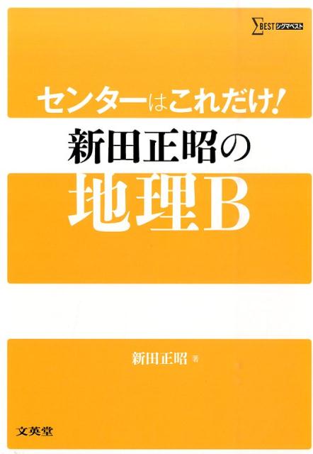 ����šۥ���-�Ϥ����������������������B/ʸ��Ʋ/����������ñ���ܡʥ��եȥ��С��ˡ�