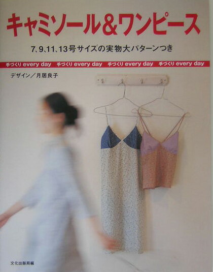 ����šۥ���ߥ�-�������-��/ʸ�����Ƕ�/ʸ�����Ƕɡ�ñ���ܡ�