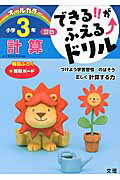 ◆◆◆書き込みがあります。中古ですので多少の使用感がありますが、品質には十分に注意して販売しております。迅速・丁寧な発送を心がけております。【毎日発送】 商品状態 著者名 出版社名 文理 発売日 2015年01月 ISBN 9784581110587