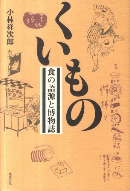 ����šۤ������ ���θ츻����ʪ��/������/���Ӿͼ�Ϻ��ñ���ܡʥ��եȥ��С��ˡ�