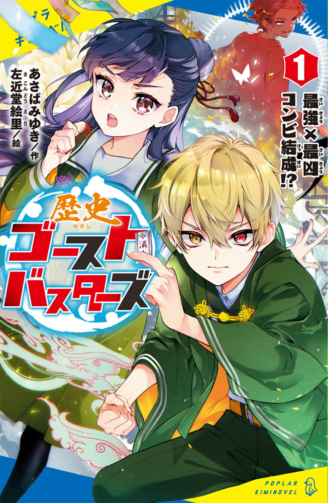 ����š���˥������ȥХ������� 1/�ݥץ��/�����Фߤ椭��ñ���ܡ�