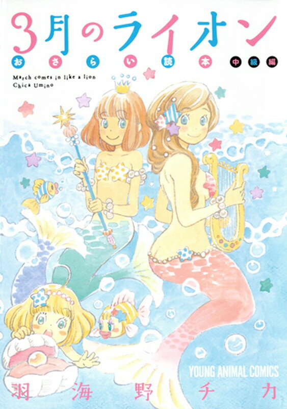 VALUE BOOKS㤨֡š3Υ饤󤪤餤 //ʥߥåˡפβǤʤ338ߤˤʤޤ