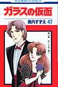 製品画像：12位