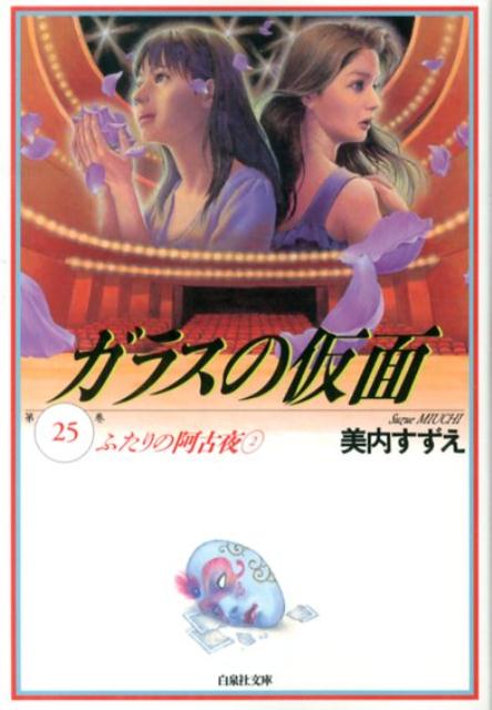 製品画像：28位