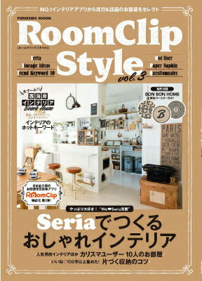 ◆◆◆非常にきれいな状態です。中古商品のため使用感等ある場合がございますが、品質には十分注意して発送いたします。 【毎日発送】 商品状態 著者名 出版社名 扶桑社 発売日 2015年09月16日 ISBN 9784594610135