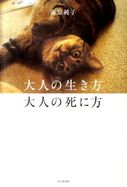 ����š���ͤ���������ͤλ����/������ʹ����/������ҡ�ñ���ܡ�