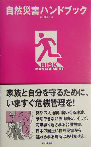 VALUE BOOKS㤨֡šۼҳϥɥ֥å/ȷë/ȥץ쥹ñܡˡפβǤʤ299ߤˤʤޤ