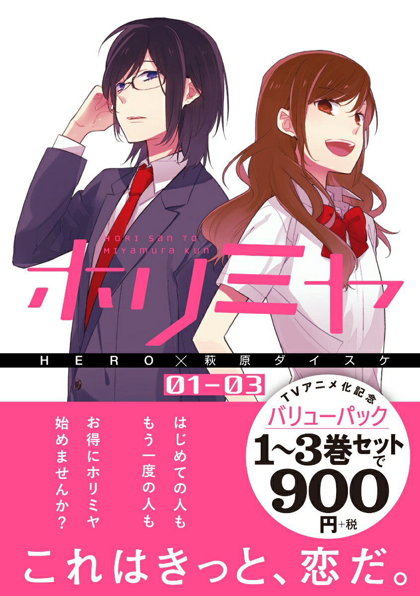 VALUE BOOKS㤨֡šۥۥߥTV˥Ჽǰ13Х塼ѥå/˥å/HEROʥߥåˡפβǤʤ821ߤˤʤޤ