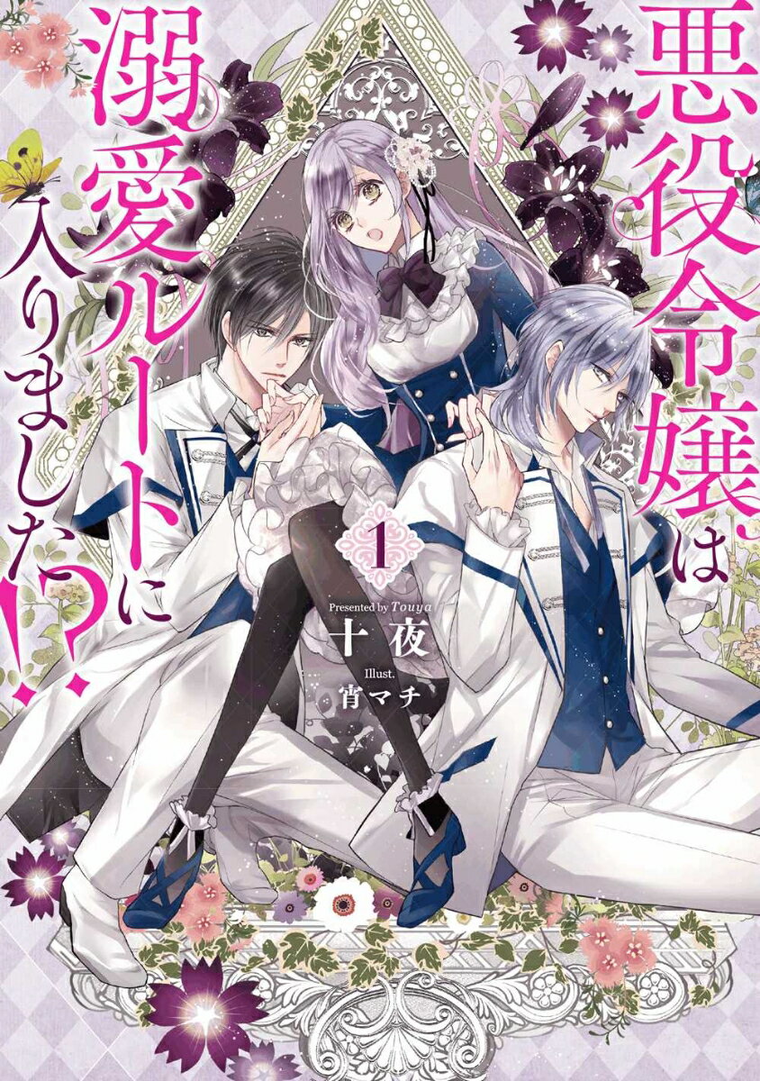 楽天市場】ライトノベル 中古 セット（その他｜小説・エッセイ）：本