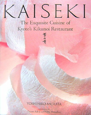 【中古】Kaiseki The　exquisite　cuisine　of/講談社/村田吉弘（ハードカバー）