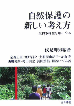 ����šۼ����ݸ�ο������ͤ��� ��ʪ¿�������Τ롦���/�ź���/�������ˡ�ñ���ܡ�