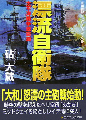 VALUE BOOKS㤨֡šɺή Ĺﵭߥ-󡦥Υ٥ ʿ/ߥå/¢ʸˡˡפβǤʤ299ߤˤʤޤ