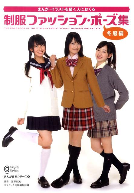 ����š������ե��å���󡦥�-���� �ޤ󤬡����饹�Ȥ������ͤˤ����� ������/�����ߥå�����/�����ߥå����ǡ�ñ���ܡʥ��եȥ��С��ˡ�