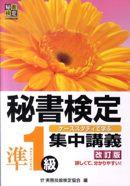 VALUE BOOKS㤨֡š꽸ֵ -ǥǳؤ 1 /Ķ/̳ǽ궨ñܡˡפβǤʤ282ߤˤʤޤ