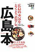 ◆◆◆非常にきれいな状態です。中古商品のため使用感等ある場合がございますが、品質には十分注意して発送いたします。 【毎日発送】 商品状態 著者名 出版社名 〓出版社 発売日 2013年12月24日 ISBN 9784777930333