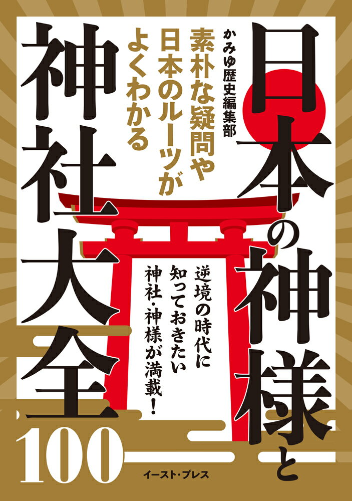 VALUE BOOKS㤨֡šܤοͤȿ100/-ȡץ쥹/ߤԽñܡʥեȥСˡˡפβǤʤ364ߤˤʤޤ