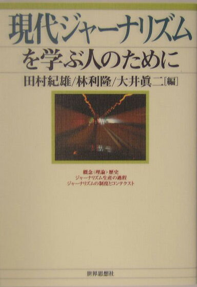 Rakuten