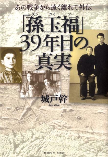 VALUE BOOKS㤨֡šۡ¹ʡ39ǯܤο 褫ΥƳ/Ӥ/ʹñܡˡפβǤʤ356ߤˤʤޤ