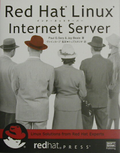 【中古】Red　Hat　Linux　Internet　Server/SBクリエイティブ/ポ-ル・G．セリ-（単行本）
