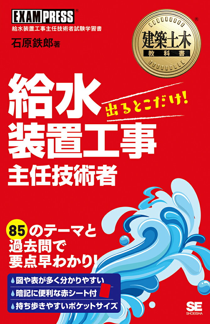 ◆◆◆非常にきれいな状態です。中古商品のため使用感等ある場合がございますが、品質には十分注意して発送いたします。 【毎日発送】 商品状態 著者名 石原鉄郎 出版社名 翔泳社 発売日 2017年05月22日 ISBN 9784798150697