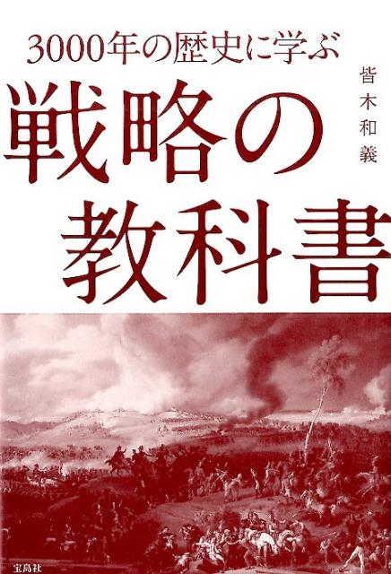 ����š�3000ǯ����ˤ˳ؤ���ά�ζ��ʽ�/�����/�����µ���ñ���ܡ�