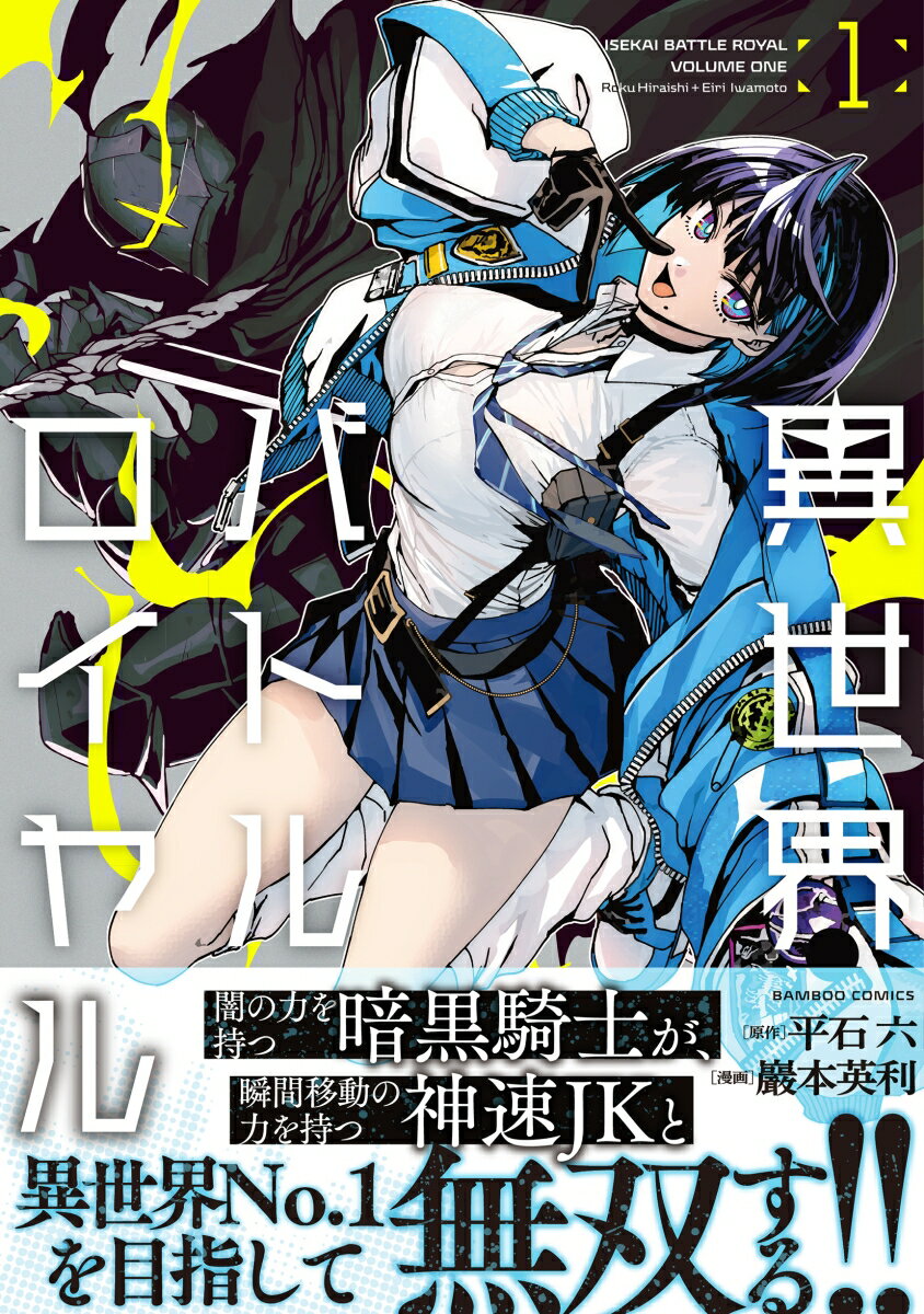 ����š۰������Хȥ������� 1/�ݽ�˼/���ܱ����ʥ��ߥå���