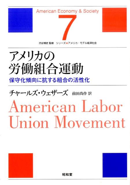 ◆◆◆非常にきれいな状態です。中古商品のため使用感等ある場合がございますが、品質には十分注意して発送いたします。 【毎日発送】 商品状態 著者名 チャ−ルズ・ウェザ−ズ、前田尚作 出版社名 昭和堂（京都） 発売日 2010年12月 ISBN 9784812210604