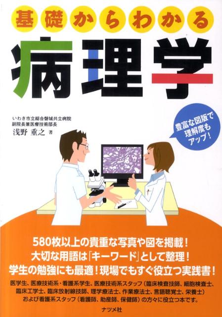 ����š۴��ä���狼��������/�ʥĥ��/�����Ƿ��ñ���ܡ�