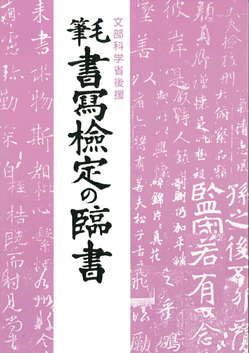 楽天市場】江守賢治の通販