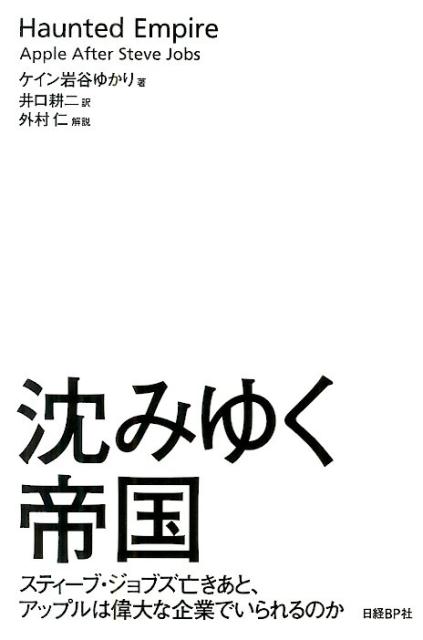 VALUE BOOKS㤨֡šߤ椯 ƥ-֥֡˴ȡåץϰʴ/BP/楫ꡦ勵ˡñܡˡפβǤʤ363ߤˤʤޤ