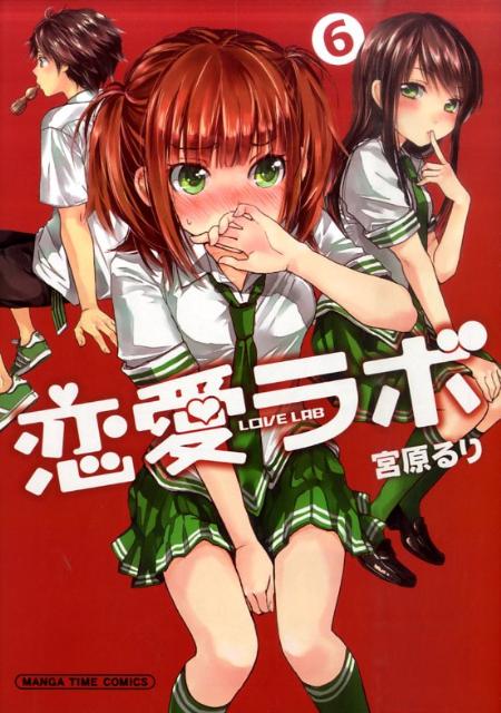 ◆◆◆非常にきれいな状態です。中古商品のため使用感等ある場合がございますが、品質には十分注意して発送いたします。 【毎日発送】 商品状態 著者名 宮原るり 出版社名 芳文社 発売日 2011年10月07日 ISBN 9784832250086