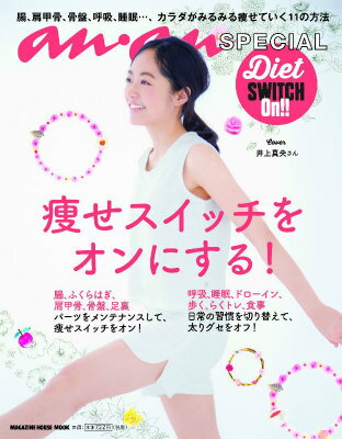 ����š��餻�����å��򥪥�ˤ��롪/�ޥ�����ϥ����ʥ�å���