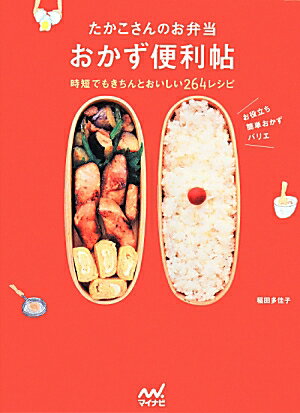 VALUE BOOKS㤨֡šۤΤġ ûǤ⤭Ȥ264쥷/ޥʥӽ/¿»ҡñܡʥեȥСˡˡפβǤʤ585ߤˤʤޤ