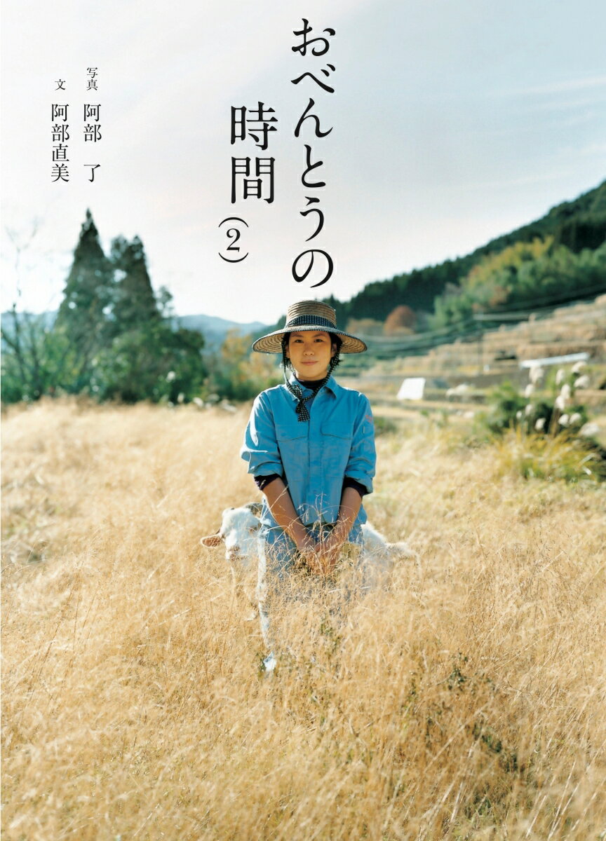 šۤ٤Ȥλ 2/ڳڼ/λñܡ