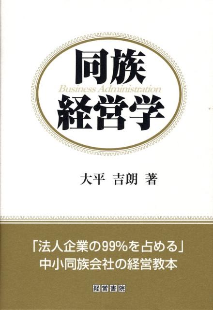 VALUE BOOKS㤨֡šƱ²бĳ ˡʹȤ99澮Ʊ²ҤηбĶ/ϫ縦бĽ/ʿϯñܡˡפβǤʤ926ߤˤʤޤ