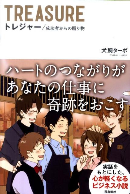 šۥȥ쥸- Ԥ£ʪ/Ļ/-ܡñܡ