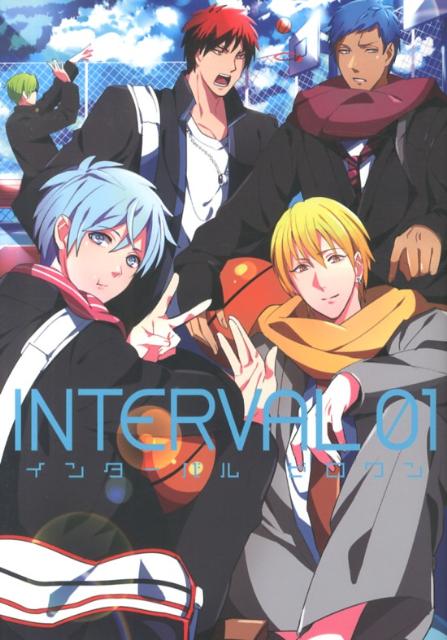 INTERVAL 01/ジュリアン（コミック）