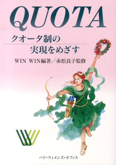 ����šۥ���-�����μ¸���ᤶ��/�ѥɡ�������󥺡����ե���/WIN��WIN��ñ���ܡ�