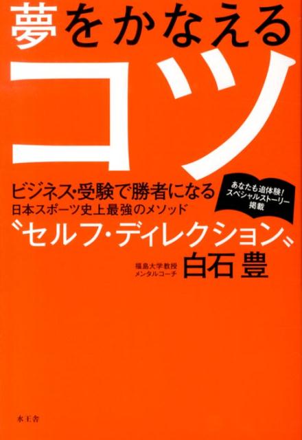 楽天市場】白石 豊の通販