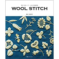 【中古】WOOL　STITCH 素朴で優しいウ-ル糸の刺繍図案/マガジンランド/樋口愉美子（大型本）