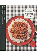 ◆◆◆非常にきれいな状態です。中古商品のため使用感等ある場合がございますが、品質には十分注意して発送いたします。 【毎日発送】 商品状態 著者名 堤人美 出版社名 オレンジペ−ジ 発売日 2015年10月13日 ISBN 9784865930207
