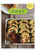 ◆◆◆非常にきれいな状態です。中古商品のため使用感等ある場合がございますが、品質には十分注意して発送いたします。 【毎日発送】 商品状態 著者名 出版社名 オレンジペ−ジ 発売日 2016年04月22日 ISBN 9784865930450