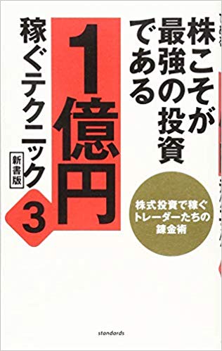 š۳ǶǤ롡1߲Ԥƥ˥å3/-ñܡ