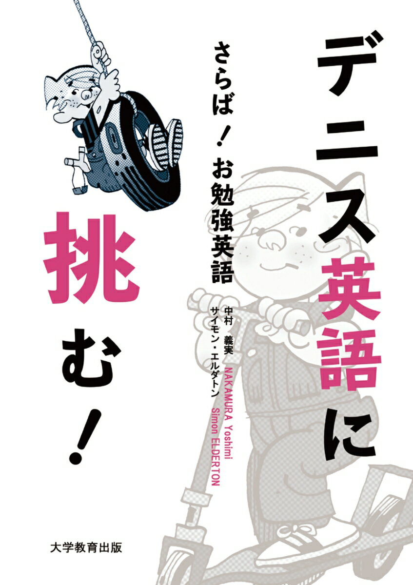 ����šۥǥ˥��Ѹ��ĩ�ࡪ ����С����ٶ��Ѹ�/��ض������/��¼���¡�ñ���ܡʥ��եȥ��С��ˡ�