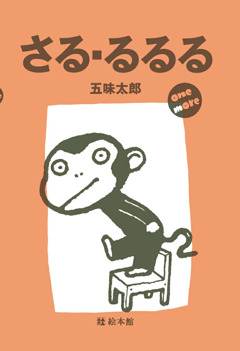 ����šۤ��롦���롡one��more/���ܴ�/��̣��Ϻ��ñ���ܡ�