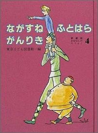 楽天市場】おはなしのろうそく 愛蔵版（本・雑誌・コミック）の通販