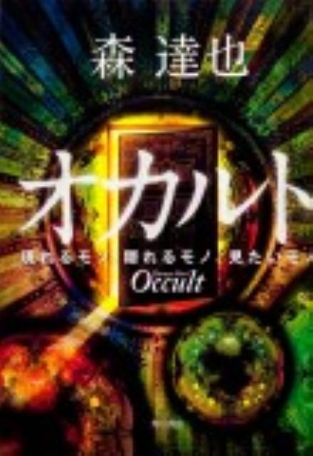 VALUE BOOKS㤨֡šۥ ΡΡ/Ź/ãñܡˡפβǤʤ341ߤˤʤޤ