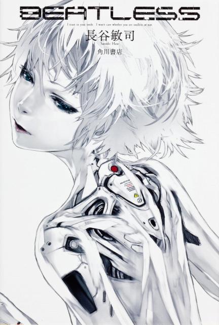 【中古】ビ-トレス I　trust　in　your　smile．I　w/角川書店/長谷敏司（単行本）